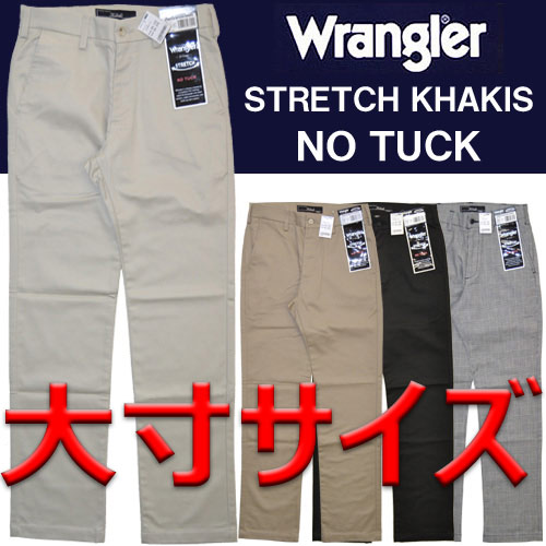 【5％OFF・消費税還元】Wrangler(ラングラー) 大寸 大きいサイズ ビッグサイズ ストレッチ ノータック・レギュラーストレート チノパンツ 股上深め W4503