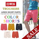 【20%OFF・SALE(セール)】 EDWIN(エドウィン) 503 リネン ショートパンツ 麻100% カラーショーツ K5913 【楽ギフ_包装】