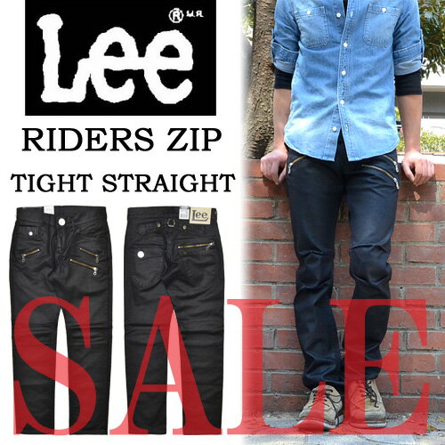 【お買い得商品・アウトレット・数量限定】 Lee(リー) RIDERS ジップ・フラップ コーティングパンツ ストレッチ素材 タイトストレートデニム 088699-301 ブラックデニム