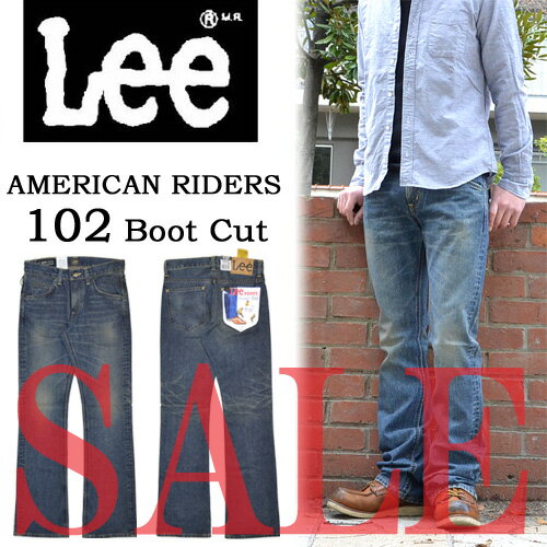 【お買い得商品・アウトレット・送料無料】Lee (リー) AMERICAN RIDERS アメリカンライダース 102 フレアーシルエットで脚のラインを美しく演出102 ブーツカット LM4102-546