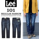 Lee 101