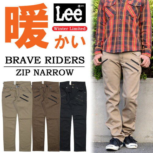 Shop for rider by lee online at Target. Free shipping & returns and save 5% every Expect More. Pay Less. · Everyday Savings · 5% Off W/ REDcard · Same Day Store Pick-Up El Camino Real, Redwood City · Directions · () ,,+ followers on Twitter.