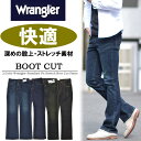 【送料無料】 Wrangler(ラングラー) ブー