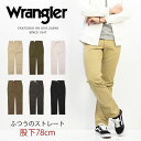 Wrangler ラングラー ふつうのストレート 股下78cm 股上深め ストレッチ カラーパンツ メンズ 定番 WM3903