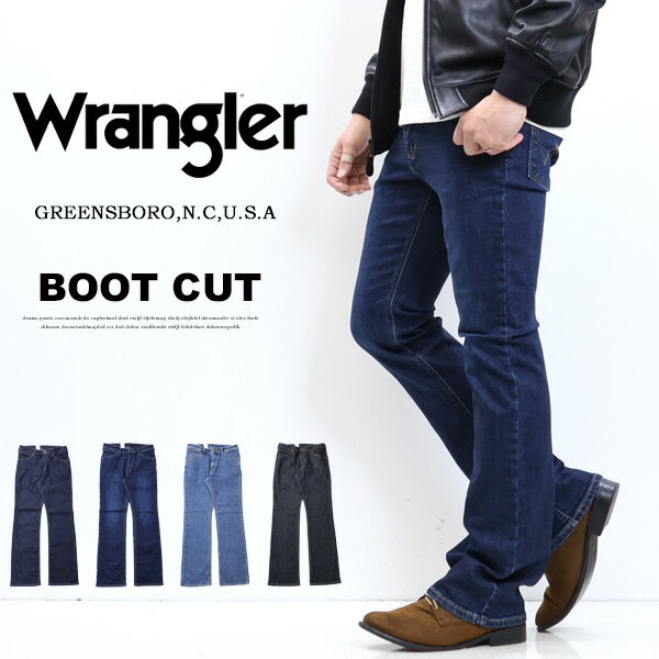 10%OFF セール 定番 Wrangler ラングラー WM3917 <strong>ブーツカット</strong> ストレッチ デニム <strong>メンズ</strong> <strong>ジーンズ</strong> フレアー パンツ 定番 送料無料