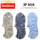 Healthknit ヘルスニット 3P ソックス スニーカ...