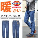 【送料無料】 Dickies ディッキーズ 秋冬限定 暖かい。気持ちいい。 ストレッチボンディングデニム エクストラスリムパンツ ジーンズ メンズ 154M40WD04 インディゴライトブルー ユーズドブルー 【楽ギフ_包装】