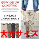 大きいサイズ REAL CRUSH CLOTHING ベルト...