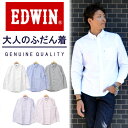 EDWIN(エドウィン) 大人のふだん着 長袖 オックスシャツ ボタンダウンシャツ トップス 長袖シャツ メンズ エドウイン Edwin ET2020 【楽ギフ_包装】