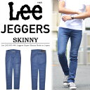 【送料無料】Lee リー JEGGERS SKINNY スキニー デニムレギンス レギンスパンツ メンズ 日本製 国産 Lee-LM1400-446 【楽ギフ_包装】
