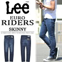 【送料無料】Lee リー EURO RIDERS スキニー ジーンズ 日本製 国産 ストレッチデニム Gパン ジーパン メンズ Lee LM0815-146 中色ブルー 【楽ギフ_包装】