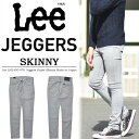 【送料無料】Lee リー JEGGERS SKINNY スキニー デニムレギンス レギンスパンツ メンズ 日本製 国産 ストレッチデニム LM1400-476 グレー 【楽ギフ_包装】