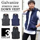 【送料無料】 Galvanize ガルバナイズ ストレッチ フーデッド ダウンベスト アウター ジャンバー ジャンパー 羽織り メンズ ブルゾン 336-248 【楽ギフ_包装】