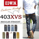 【送料無料】 EDWIN(エドウィン) 403XVS レギュラーストレート アシンメトリーポケット デニム パンツ ジーンズ 日本製 メンズ ジーパン Gパン EXS413 【楽ギフ_包装】