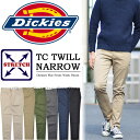 【送料無料】Dickies(ディッキーズ)TCツイルストレッチ 5ポケット テーパードパンツ チノパンツ ワークパンツ メンズ 153M40WD34 163M40WD22 173M40WD21 【楽ギフ_包装】
