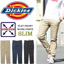 Dickies ディッキーズ 綿ストレッチ スリム ワークパンツ メンズ チノパンツ 送料無料 181M40WD15 【楽ギフ_包装】