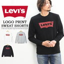 【送料無料】 Levi's リーバイス ロゴプリント スウェ...