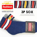 Healthknit ヘルスニット 3P ソックス 3本ライ...