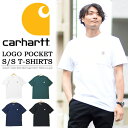 Carhartt カーハート 胸ポケット 半袖Tシャツ 無地 ワンポイント メンズ レディース ユニセックス クルーネック 定番 ポケットTシャツ インポート CRHTT87 【楽ギフ_包装】