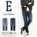 ウエストウッドアウトフィッターズ Westwood Outfitters カラージーンズ デニム スキニー ストレッチ ミントグレーン M レディース 【中古】【ベクトル 古着】 180913 ベクトル店