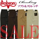 【36％OFF・SALE(セール)】BOBSON(ボブソン)ソフト＆ストレッチで穿きやすい!!股上 深め CH200CSK