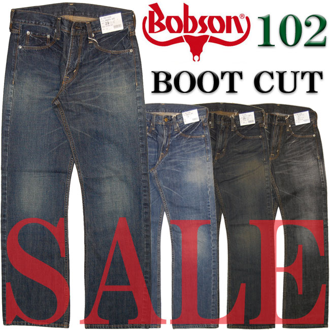 【48％OFF・SALE(セール)】 BOBSON(ボブソン) ブーツカット 誰にでも似合い、穿きやすいジーンズ♪ CE102D