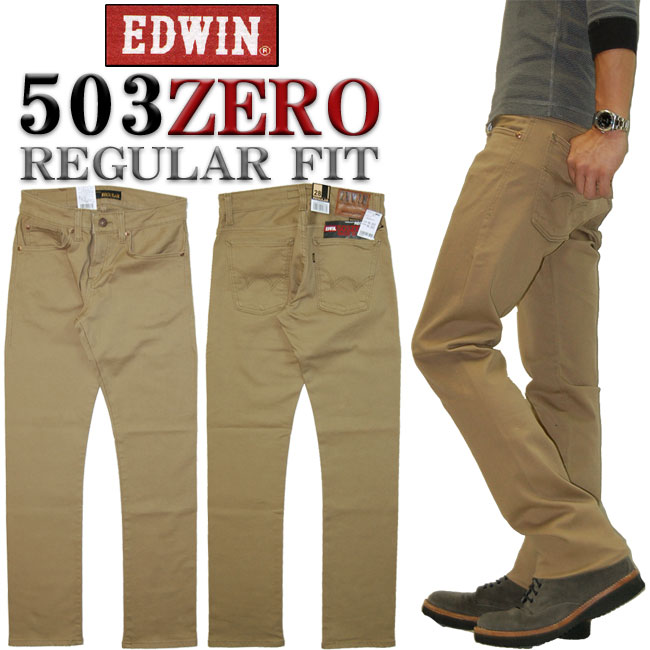 【5％OFF・送料無料】 EDWIN(エドウィン)503 ZERO レギュラーフィット穿くだけで気持ちいい新次元ジーンズ503Z03-014 カーキ