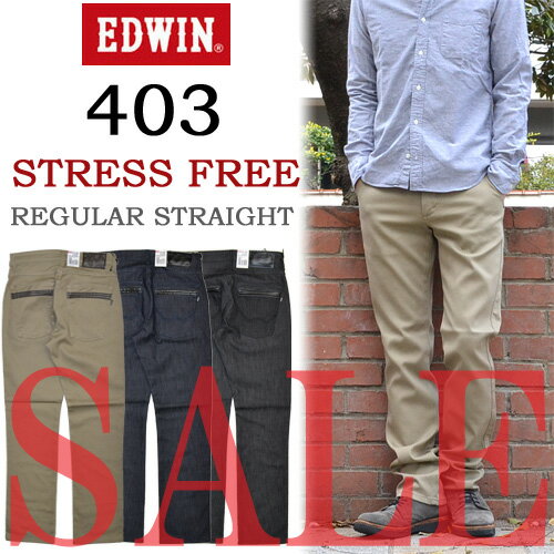 【お買い得商品・アウトレット・数量限定】 EDWIN（エドウィン） ストレッチ トラウザー・ジーンズ レギュラーストレート S403S 大寸・大きいサイズ・ビッグサイズありやわらかくて、動きやすい。トラウザー感覚ジーンズ♪