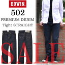 【お買い得商品・アウトレット・数量限定】 EDWIN(エドウィン) 502 スッキリとした程よいスリムストレート 502-100 ワンウォッシュ