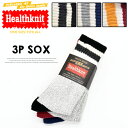 Healthknit ヘルスニット 3P ソックス シンカー...