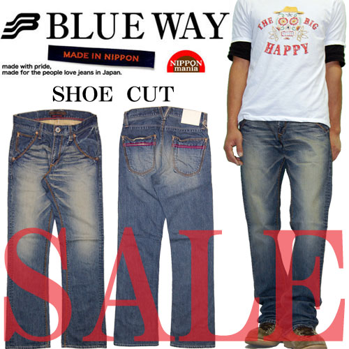 【46％OFF・送料無料・SALE(セール)】BLUE WAY(ブルーウェイ)美脚シルエットと2重仕様バックポケット! シューカット デニム ジーンズM1502-5507 ライトユーズド