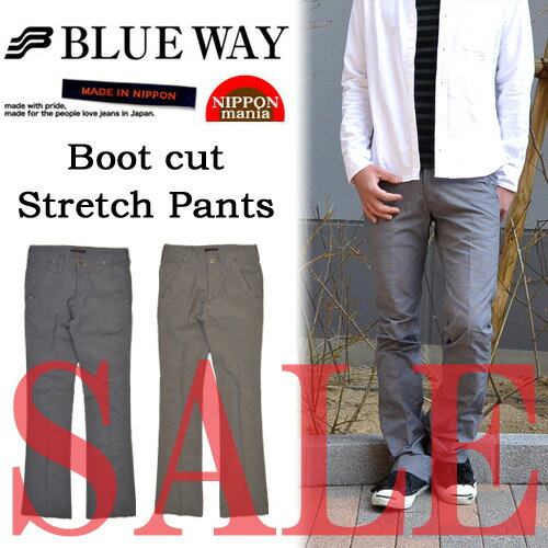 【43％OFF・SALE(セール)・送料無料】BLUE WAY(ブルーウェイ)年間を通してはける美脚スマートパンツ ストレッチ素材千鳥格子柄センタープレス ブーツカット 日本製 M1325