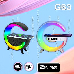 ＼P10倍+500円クーポン→実質3082円／即納【2024最新モデル LEDテーブルランプ あす楽対応】ブルートゥース スピーカー <strong>ワイヤレス充電器</strong> スマート 目覚まし時計 ナイトライト4in1 雰囲気ランプ インテリジェント音楽同期 装飾用のアプリ制御