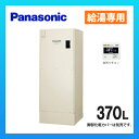 電気温水器 本体 パナソニック DH-37G5Z