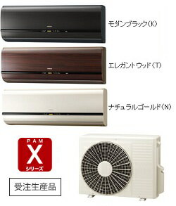 【送料無料】　【受注生産商品】　日立　ルームエアコン　Xシリーズ　主に14畳用　【RAS-X40B2】