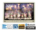 ツインバード 32V型 浴室テレビ VB-BS325G シャンパンゴールド 3波(地デジ・BS・110度CS)対応 大型テレビ フルHD HDMI Bluetooth搭載