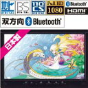 浴室テレビ 32V型 ツインバード VB-BS329B ブラック 3波(地デジ・BS・110度CS)対応 大型テレビ フルHD HDMI 双方向Bluetooth搭載