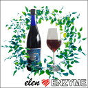【送料無料】 Elen ENZYME エレン 720ml(約...