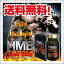 【ポイント2倍】【ママ割5倍】HMB トップギアプロ 120粒