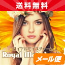 Royal Moischarm¡Ê¥í¥¤¥ä¥ë¥â¥¤¥¹¥Á¥ã¡¼¥à¡Ë 80g ¥í¡¼¥ä¥ë¥¼¥ê¡¼¤¿¤Ã¤×¤êÀö´é¥½¡¼¥×