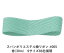 スパンポリエステル綾リボン #065 19mm幅 巻(30m) 9サイズ86色展開 Ribbon Bon