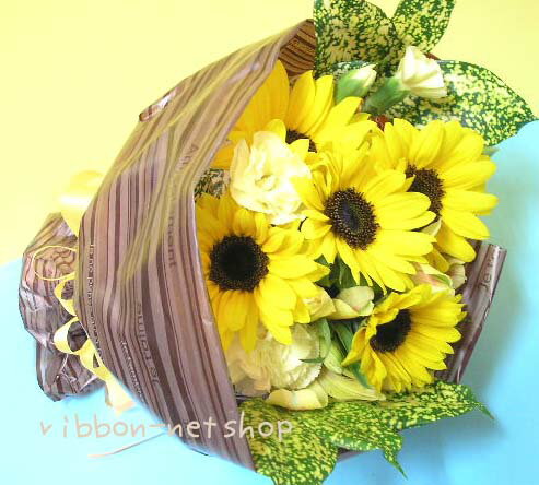 【送料無料】【誕生日】ひまわりと季節のお花の花束・ブーケFL-FD-904