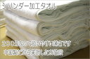 200匁CH白タオルフェイスタオル 業務用オールパイル(総パイル)(120枚入)フェイスタオル【10ダース】【シリンダー加工タオル】【白タオル】【業務用】【ロット売り】【送料無料】