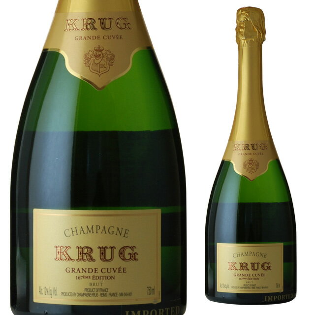 Krug Grande Cuvée / クリュッグ グラン・キュヴェ - シャンパンが好き！