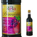 アサヒ サントネージュ リラ プレミアムこく赤 720ml 箱なし 【ロゼ ワイン お酒 プレゼント ギフト 甘口 赤 甘口ワイン 赤ワイン 洋酒 酒 母の日 母の日のプレゼント おうち時間 宅飲み 母の日ギフト 父の日 父の日ギフト 】【ワインならリカオー】