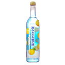 ST 澄みわたる柚子酒 10度 500ml サントリー【リキュール お酒 ギフト カクテル 酒 プレゼント 女性 内祝い 父 パーティー パーティ お祝い 誕生日 宅飲み おすすめ ホームパーティー 還暦祝い ハロウィン ハロウィーン ハロイン ハロウイン】【ワインならリカオー】