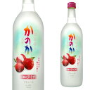 季節香る かのか 太陽のライチ 16度 720ml アサヒ【リキュール お酒 ギフト カクテル 酒 プレゼント 内祝い 父 パーティ お祝い ライチリキュール フルーツリキュール 果物 フルーツ パーティー ハロウィン ハロウィーン ハロウイン】【ワインならリカオー】