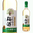 ST ごちそう梅酒 すっきり淡麗 10度 720ml サントリー【 お酒 ギフト カクテル 酒 プレゼント 内祝い 男性 新築祝い 退職祝い 還暦 お祝い おしゃれ お礼 ウメ酒 うめ酒 還暦祝い リキュール 梅酒 ハロウィン ハロウィーン ハロイン 】【ワインならリカオー】