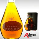 バロン オタール VSOP 40度 700ml 【 ブランデー ギフト お酒 プレゼント 誕生日プレ