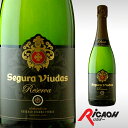 セグラヴューダス ブリュット レゼルバ 750ml 【箱なし】【ギフト スパークリングワイン 退職 お礼 ギフト 誕生日 洋酒 お祝い 酒 歓迎会 ディナー 彼氏 彼女 結婚祝い 女性 男性 手土産 パティー 歓迎会 お中元】【ワインならリカオー】